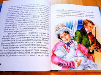 Алина Арбузова: Шопен и пианино