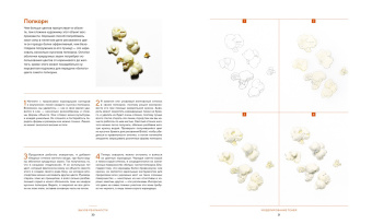 Марк Крилли: Вызов реальности. Секреты создания точных графических работ от современного мастера гиперреализма