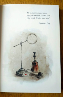 Анастасия Строкина: Держиоблако