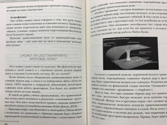 Денис Юшин: Космос для не космонавтов