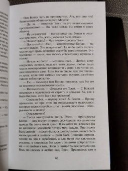 Карел Чапек: Человек, который умел летать