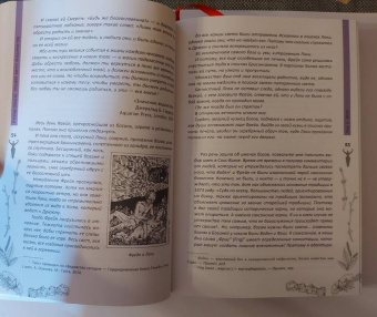 Рэймонд Бакленд: Полная книга ведьмовства. Классический курс Викки