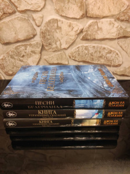 Толкин Джон Рональд Руэл: Песни Белерианда