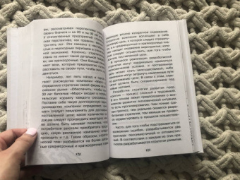Ольга Иваева: Экономика для любознательных