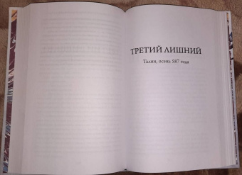 Джо Аберкромби: Острые края