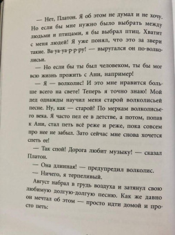Анастасия Строкина: Держиоблако