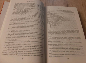 К. Сэнсом: Суверен