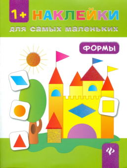 Юлия Ткаченко: Формы