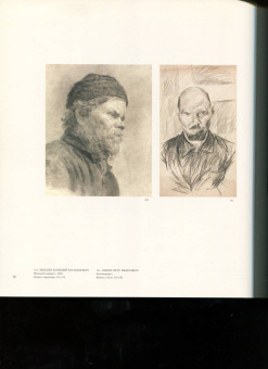 Тухватуллин, Кузнецов: Пара-графика. Личные собрания акварели и рисунка коллекционеров г. Казани. В 2 книгах