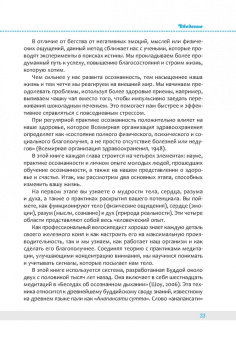 Эрик Лоукс: Проактивный студент. Как добиться успеха и построить жизнь, которую вы хотите, во время обучения