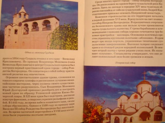 Сергей Афонькин: Знакомьтесь:  Россия