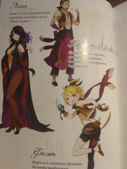 Таппэй Нагацуки: Re: Zero. Жизнь с нуля в альтернативном мире. Том 1. Ранобэ