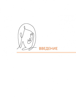 Анна Курицына: Look Inside. Рефлексируй, анализируй, меняйся