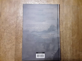 Гай Кей: Блеск минувших дней