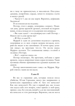 Николай Нароков: Могу!
