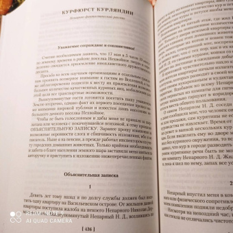 Вадим Шефнер: Лачуга должника и другие сказки для умных