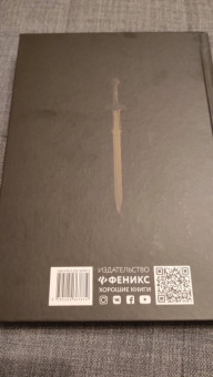 Роберт Говард: Конан-варвар. Алая цитадель