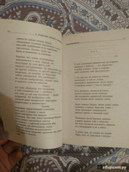 Иосиф Бродский: Пейзаж с наводнением. Стихотворения