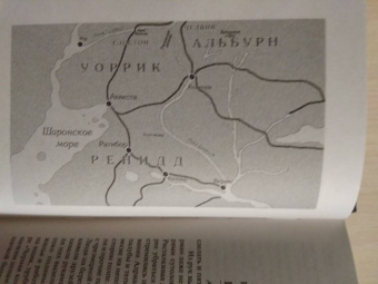 Майкл Салливан: Коронная башня
