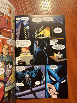 Деннис О`Нил: Бэтмен. Легенды Темного Рыцаря. Образы