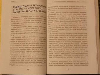 Алексей Тараповский: Я выбираю богатство. Курс по эффективному управлению денежными потоками