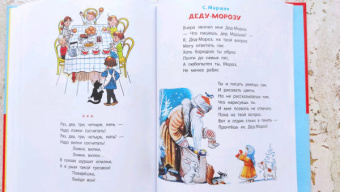 Михалков, Маршак, Берестов: Любимые стихи и сказки в картинках В. Сутеева