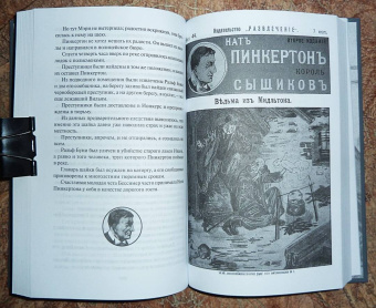Привидение в туннеле
