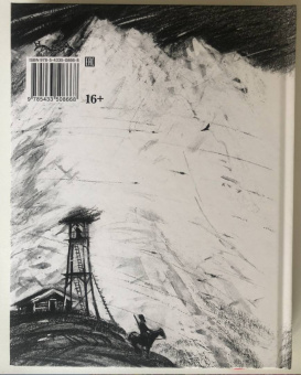 Борис Садовской: Пшеница и плевелы. Избранное