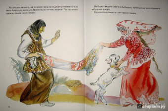 Сборник "Сказки для самых маленьких"