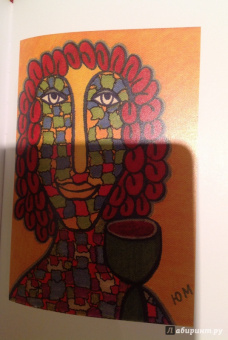 Юнна Мориц: СквОзеро