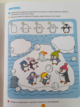 Мария Агапина: Творим и придумываем! Весёлые игры-рисовалки