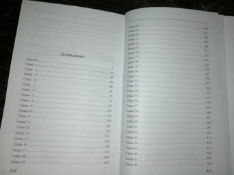 Линда Кейр: Темное озеро