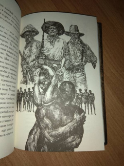 Джек Лондон: Рассказы Южных морей