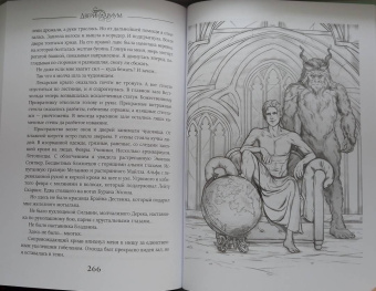 Марина Суржевская: Двериндариум. Живое