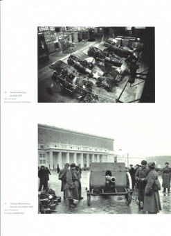 Бурасовский, Голубинова, Мисаланди: Россия. ХХ век в фотографиях. Том 3. 1941-1964