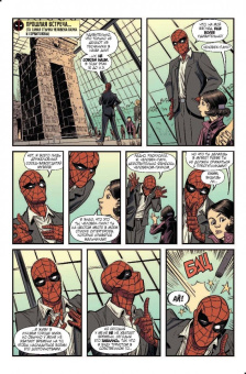 Экер, Блэкер: Дэдпул против Гамбита (альтернативная обложка)