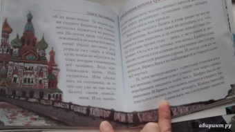 Ольга Малышкина: Приключения котёнка Брыся