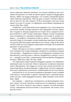 Эрик Лоукс: Проактивный студент. Как добиться успеха и построить жизнь, которую вы хотите, во время обучения