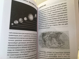 Дмитрий Побединский: Чердак. Только физика, только хардкор!