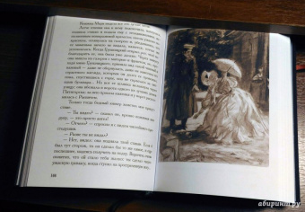 Михаил Лермонтов: Герой нашего времени