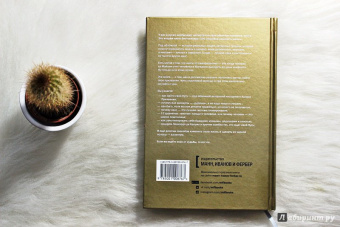 Лариса Парфентьева: 100 способов изменить жизнь. Часть вторая