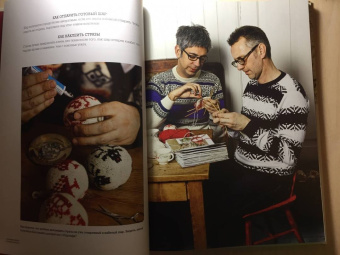 Нерйордет, Закрисон: 55 вязаных шаров от Арне и Карлоса. Гирлянды, венки, новогодние композиции, подарки и елочные украш.