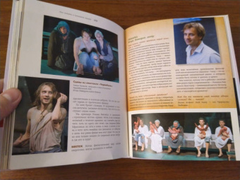 Анастасия Вильчи: Как читать и понимать театр