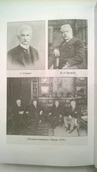 Марескотти Альдрованди: Дипломатическая война. 1914-1918