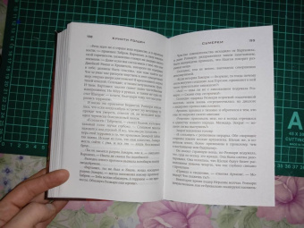 Кристи Голден: StarCraft. Сага о темном тамплиере. Книга 3. Сумерки