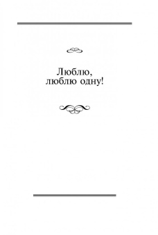 Михаил Лермонтов: Стихотворения