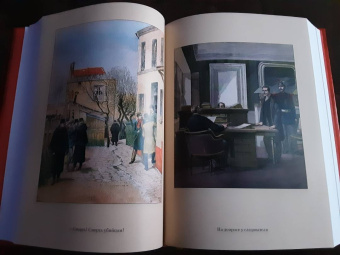 Луи Буссенар: Ледяной ад. Капитан Сорви-голова