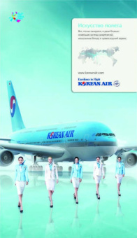 Игорь Тимофеев: Южная Корея. Путеводитель (+ карта)