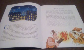 Елена Литвяк: Все до лампочки