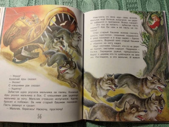 Георгий Науменко: Про Лешего, Кикимору болотную, Русалку...